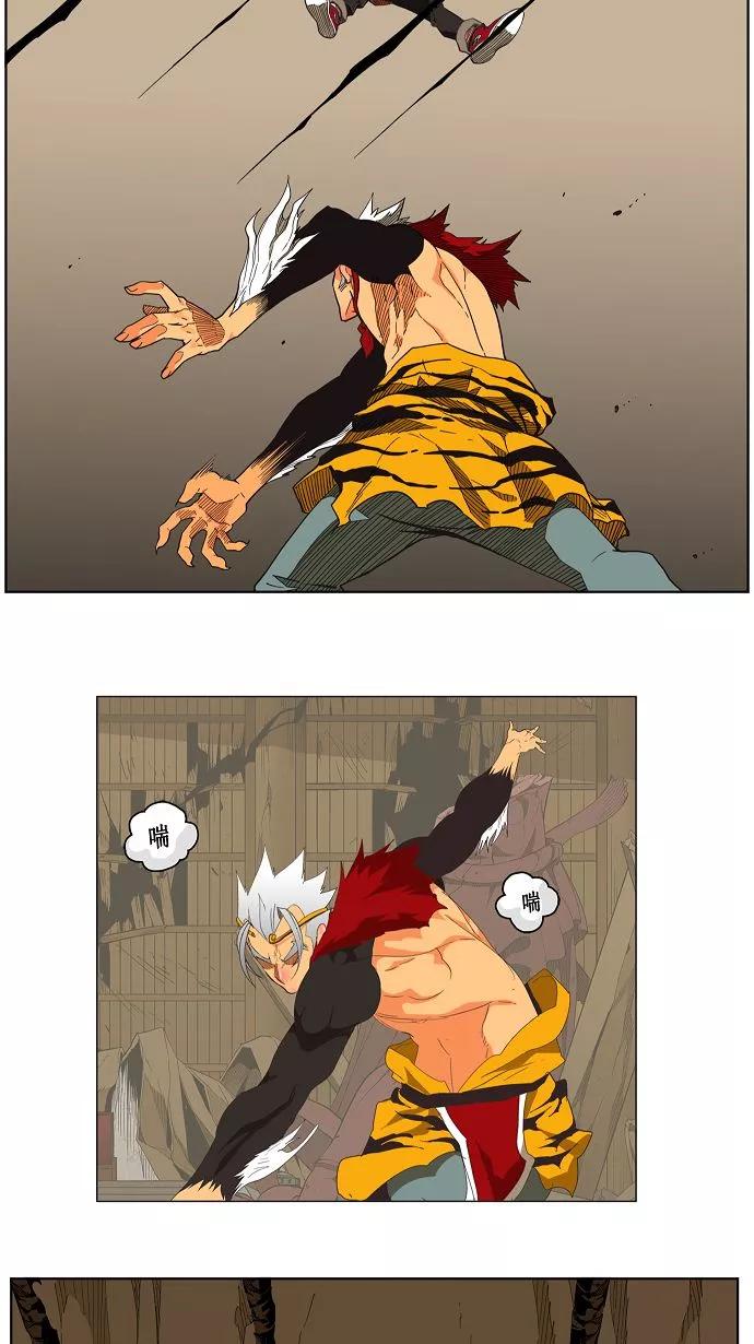 高校之神 - [第3部 冒险] 第133话 - 第29张图