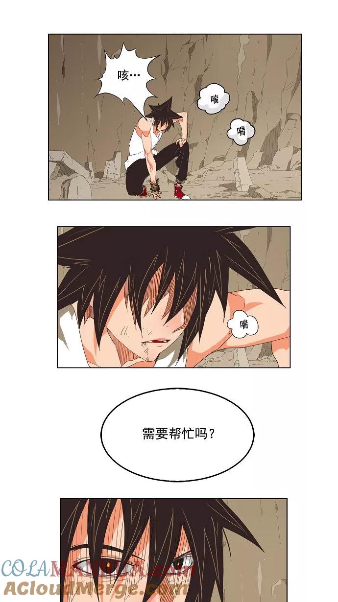 高校之神 - [第3部 冒险] 第133话 - 第31张图