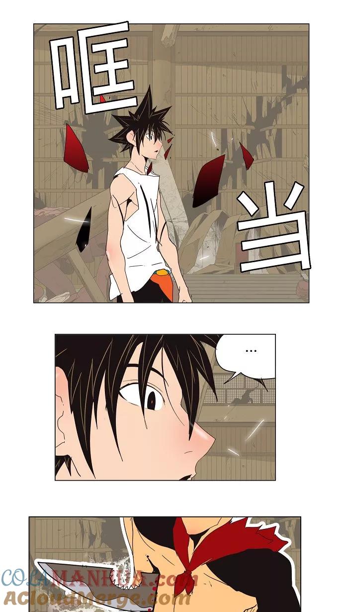 高校之神 - [第3部 冒险] 第133话 - 第46张图