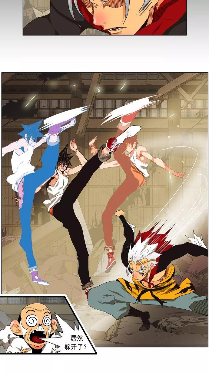 高校之神 - [第3部 冒险] 第133话 - 第23张图