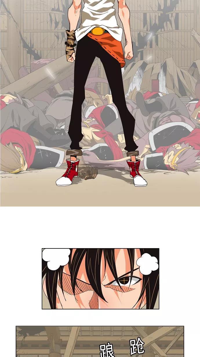 高校之神 - [第3部 冒险] 第133话 - 第6张图