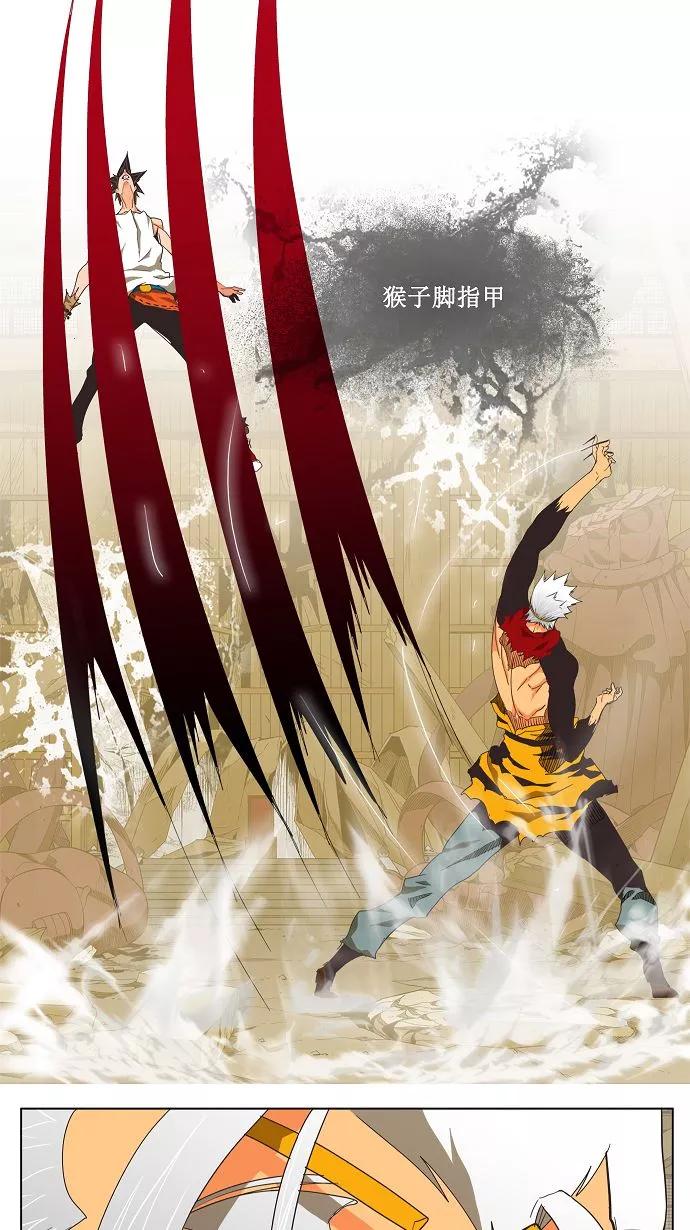 高校之神 - [第3部 冒险] 第133话 - 第26张图