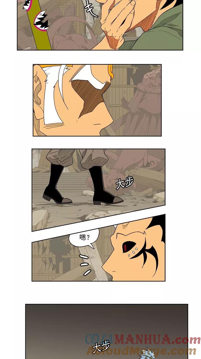 高校之神 - [第3部 冒险] 第134话 - 第28张图