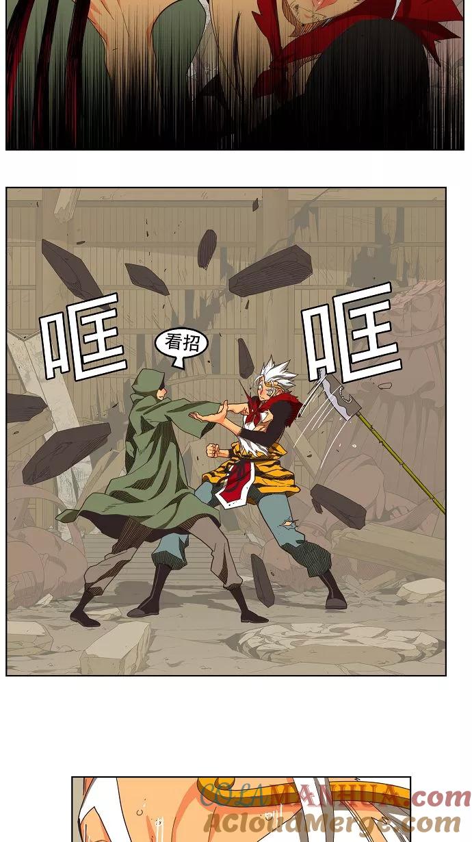 高校之神 - [第3部 冒险] 第134话 - 第10张图