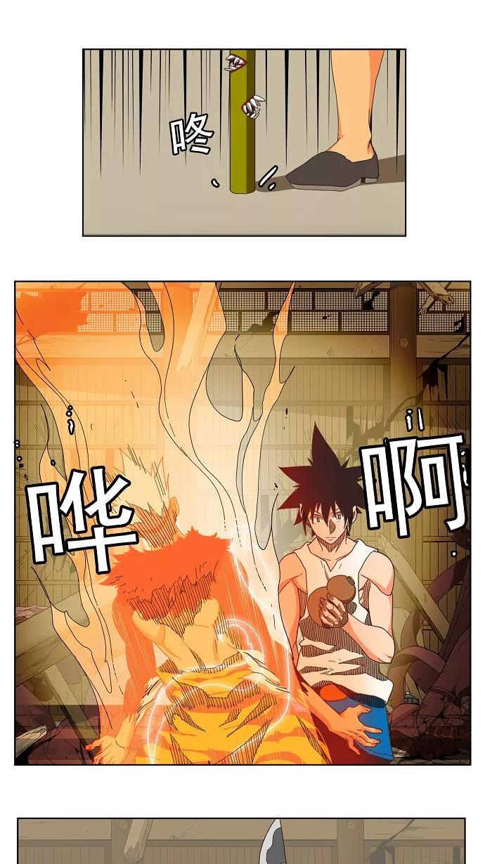 高校之神 - [第3部 冒险] 第134话 - 第41张图