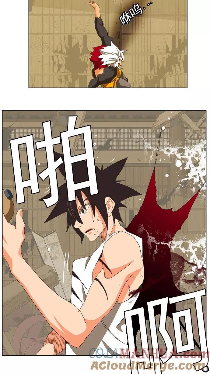 高校之神 - [第3部 冒险] 第134话 - 第43张图