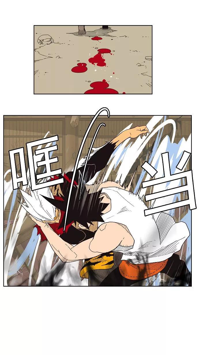 高校之神 - [第3部 冒险] 第134话 - 第36张图