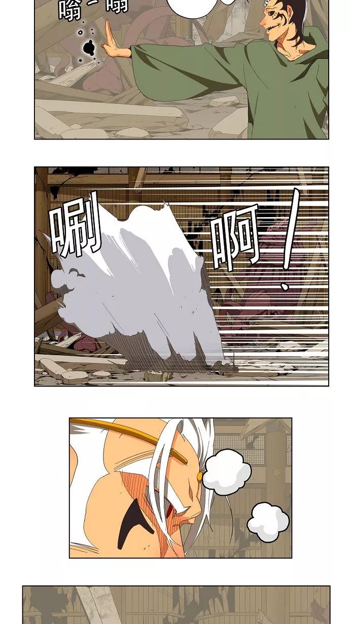 高校之神 - [第3部 冒险] 第134话 - 第32张图