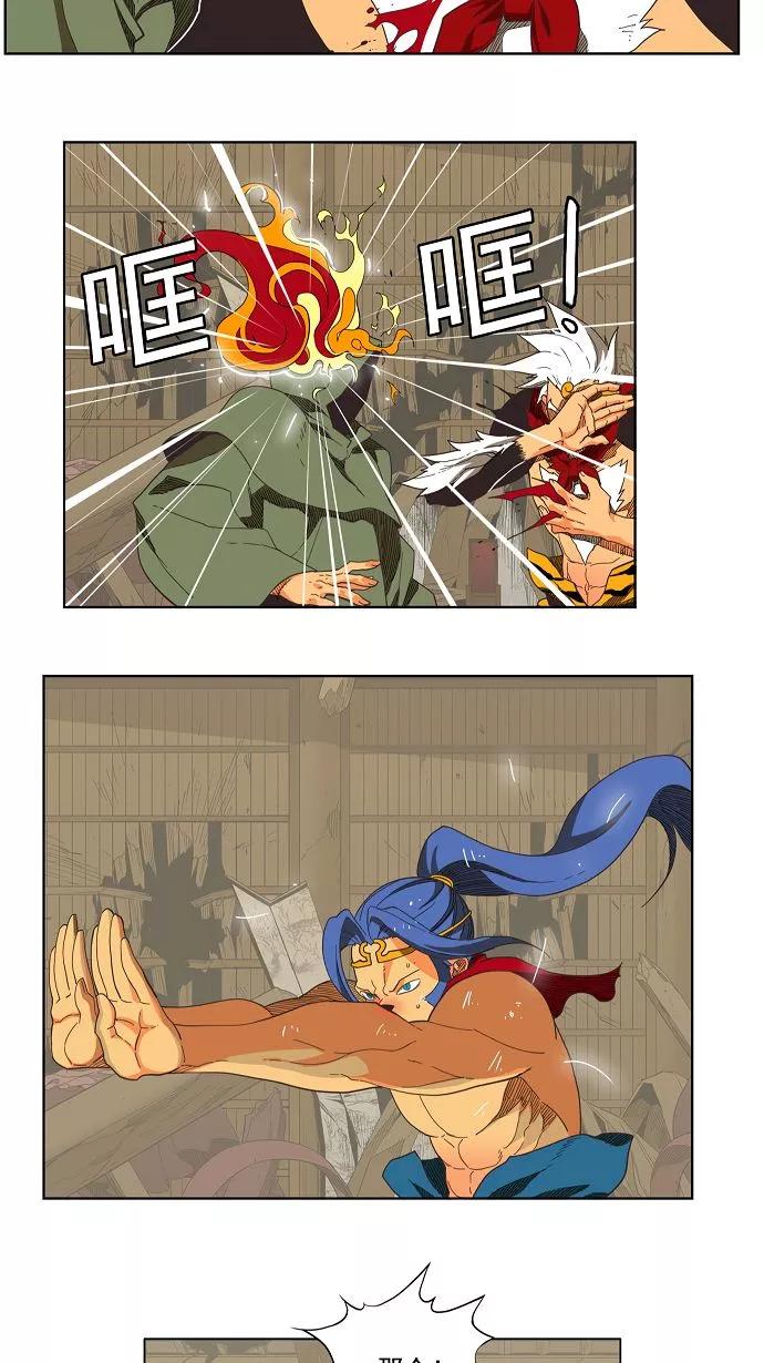 高校之神 - [第3部 冒险] 第134话 - 第12张图