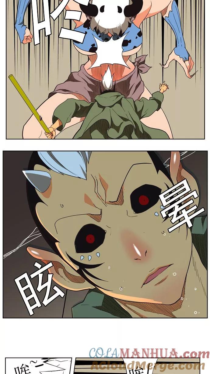 高校之神 - [第3部 冒险] 第135话 - 第17张图