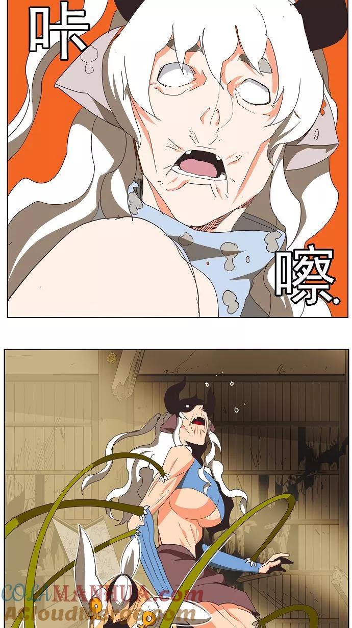 高校之神 - [第3部 冒险] 第135话 - 第33张图