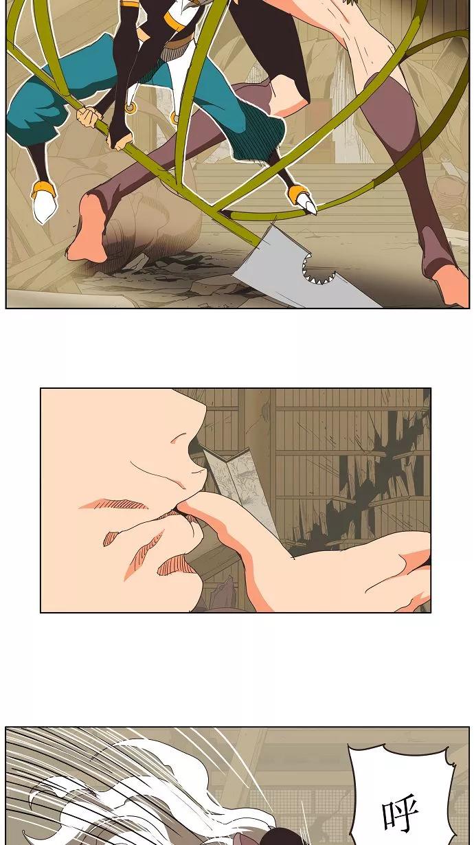 高校之神 - [第3部 冒险] 第135话 - 第34张图