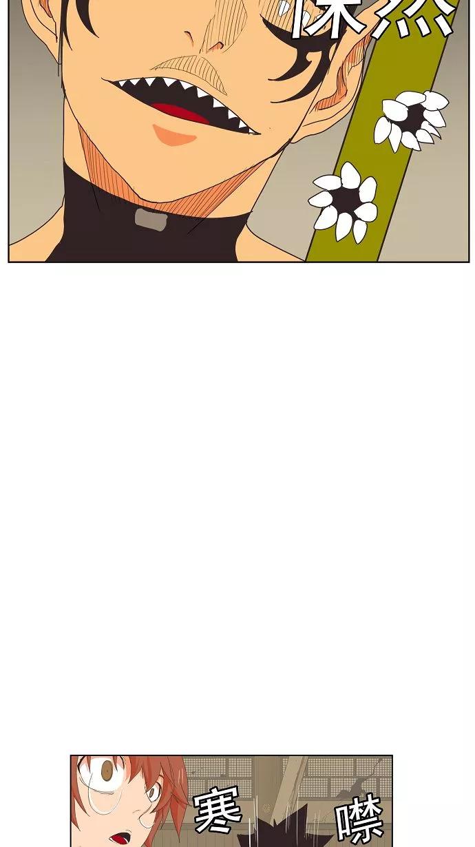 高校之神 - [第3部 冒险] 第135话 - 第28张图