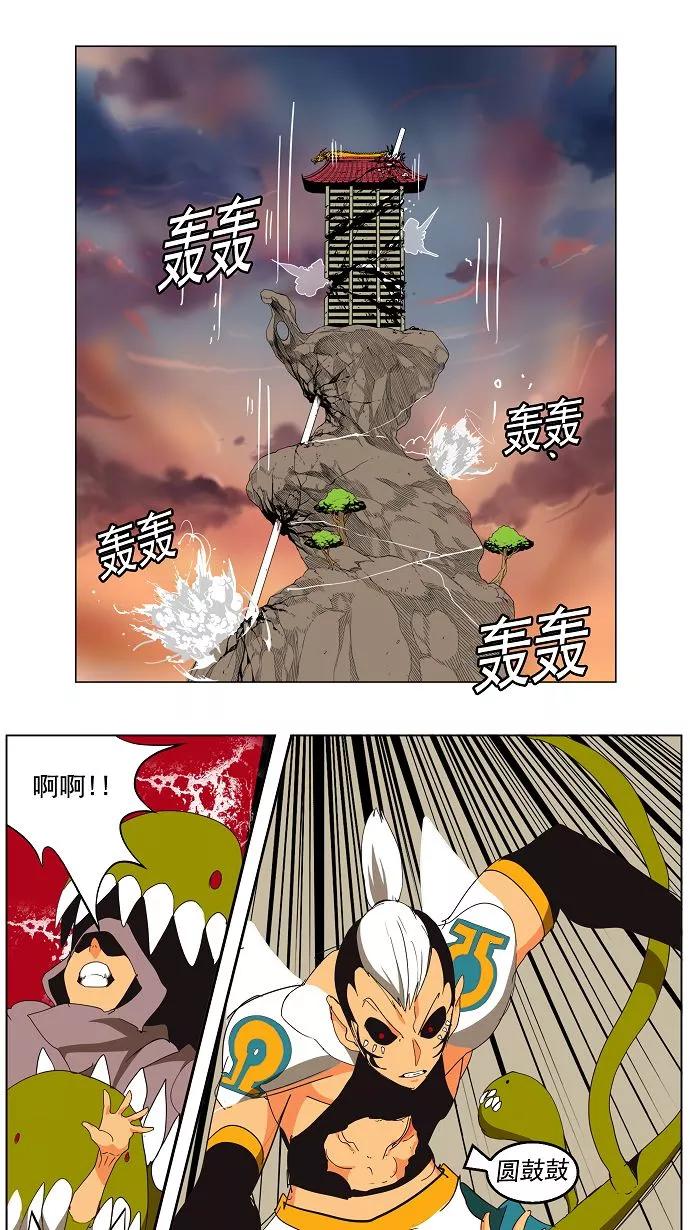 高校之神 - [第3部 冒险] 第135话 - 第38张图