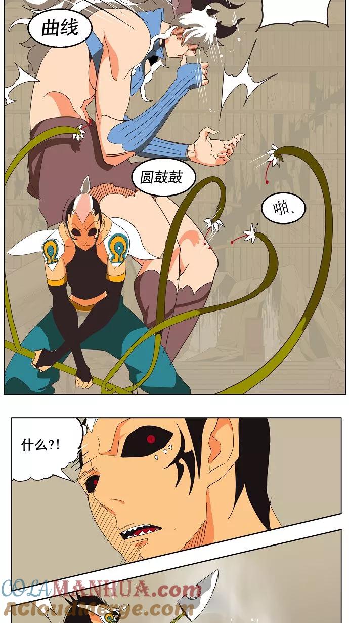 高校之神 - [第3部 冒险] 第135话 - 第35张图