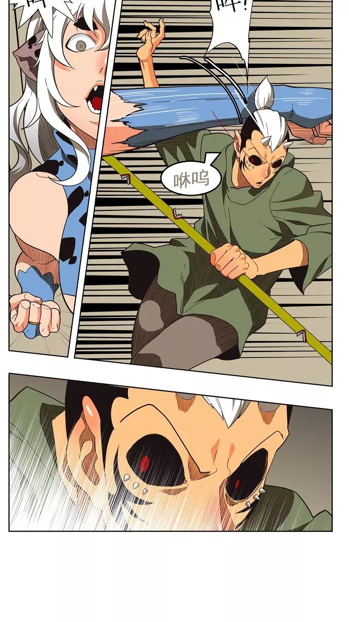 高校之神 - [第3部 冒险] 第135话 - 第18张图