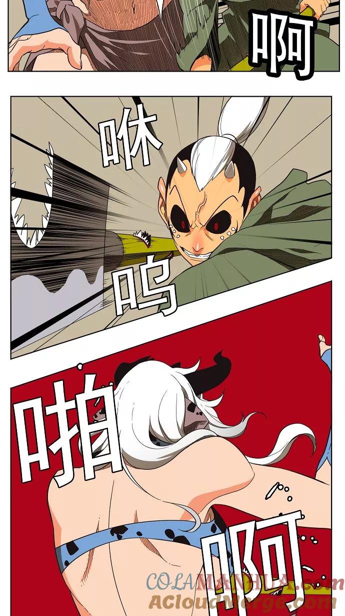 高校之神 - [第3部 冒险] 第135话 - 第15张图