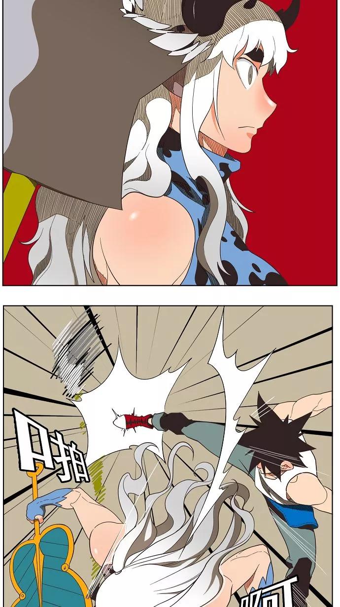 高校之神 - [第3部 冒险] 第136话 - 第38张图