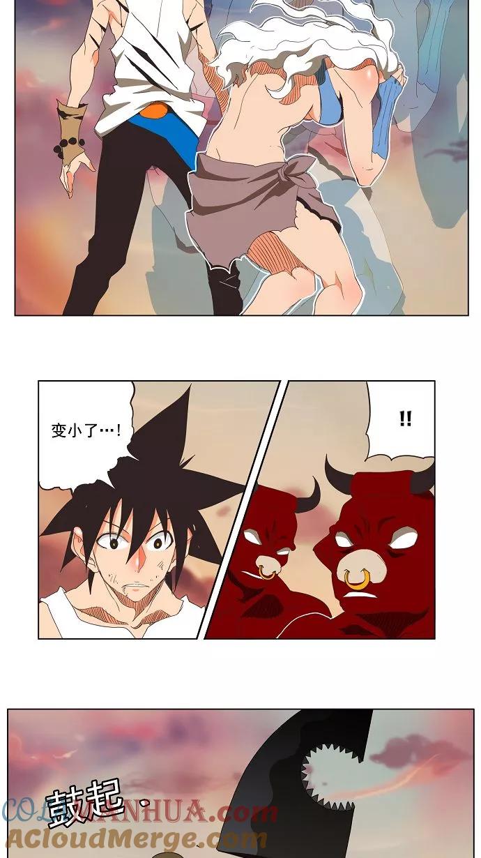 高校之神 - [第3部 冒险] 第136话 - 第46张图