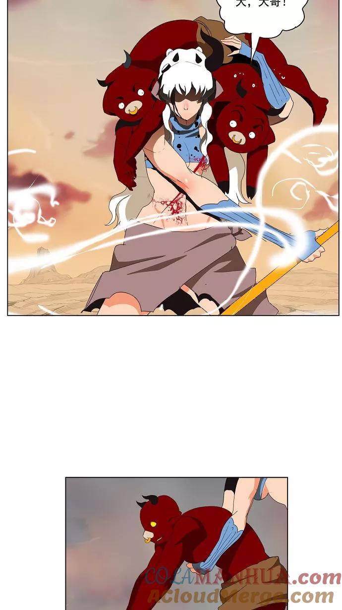 高校之神 - [第3部 冒险] 第136话 - 第52张图