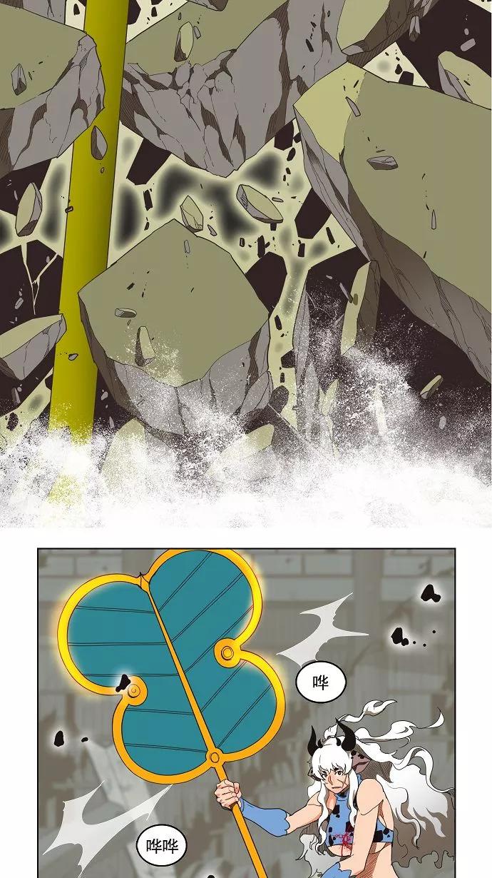 高校之神 - [第3部 冒险] 第136话 - 第14张图