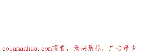 高校之神 - [第3部 冒险] 第136话 - 第57张图