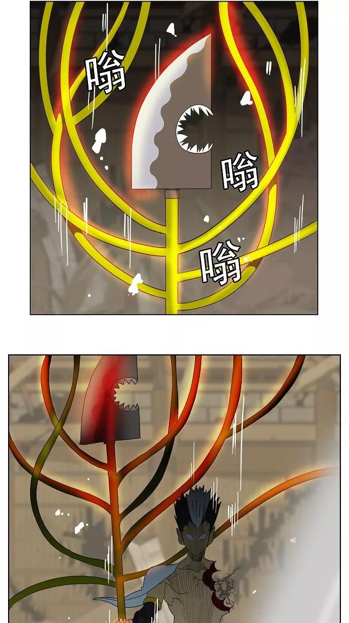 高校之神 - [第3部 冒险] 第136话 - 第9张图