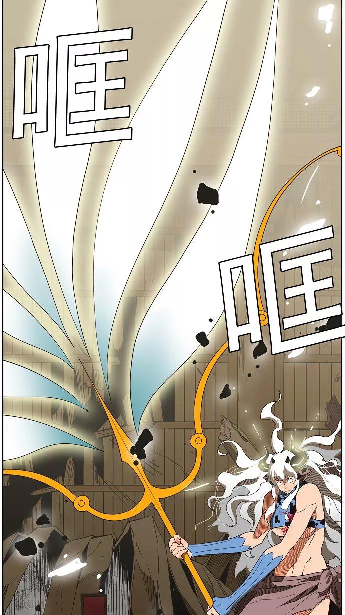 高校之神 - [第3部 冒险] 第136话 - 第17张图