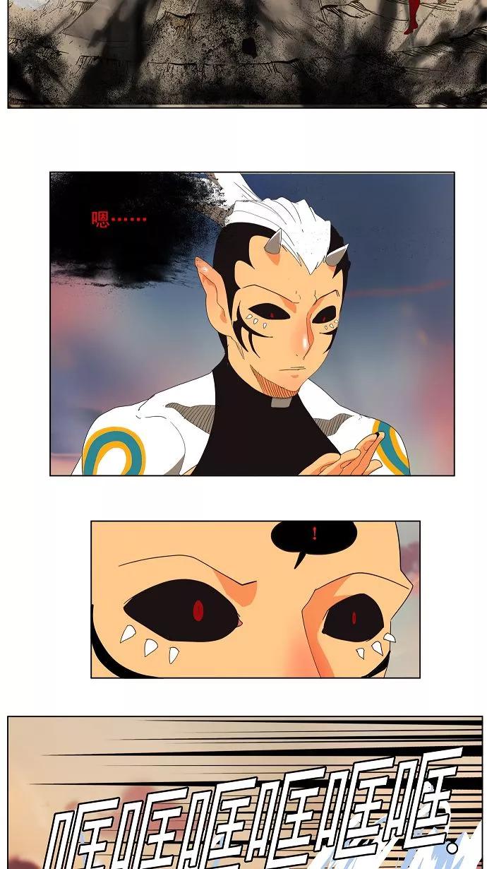 高校之神 - [第3部 冒险] 第136话 - 第50张图