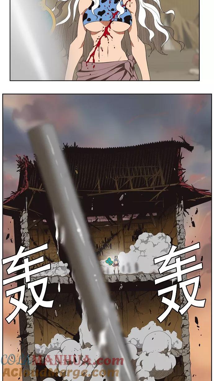 高校之神 - [第3部 冒险] 第136话 - 第7张图