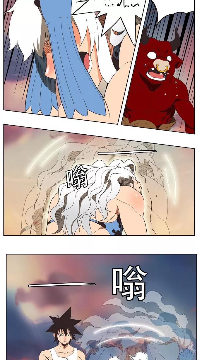 高校之神 - [第3部 冒险] 第136话 - 第45张图