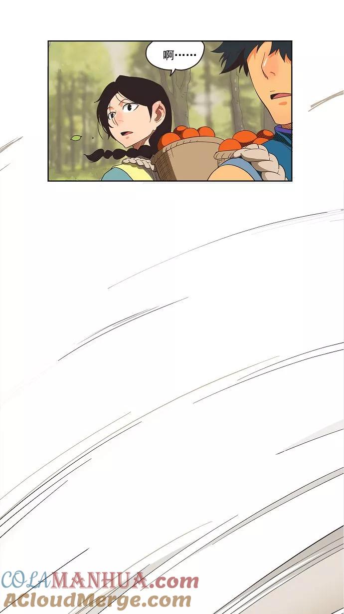 高校之神 - [第3部 冒险] 第136话 - 第19张图