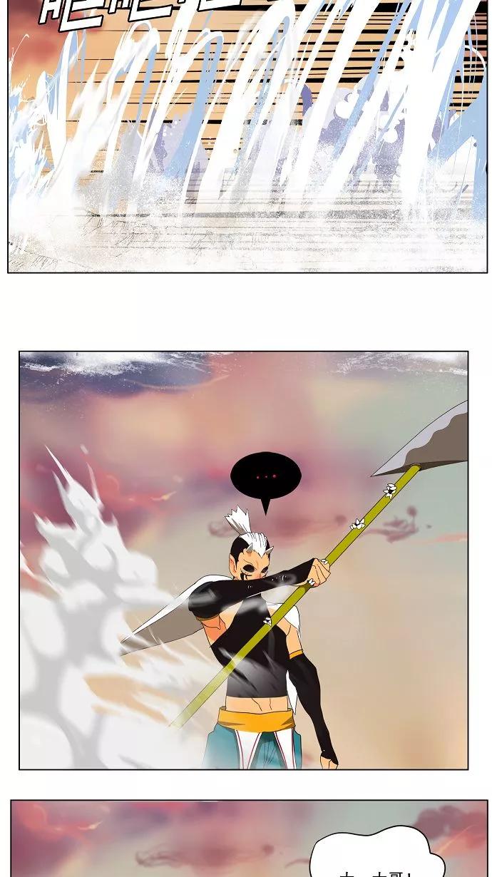 高校之神 - [第3部 冒险] 第136话 - 第51张图