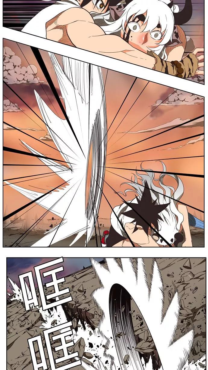 高校之神 - [第3部 冒险] 第137话 - 第6张图