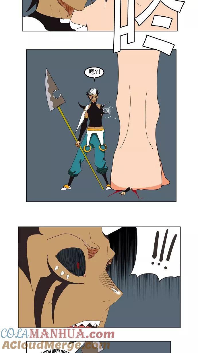 高校之神 - [第3部 冒险] 第137话 - 第46张图