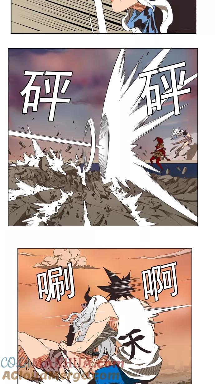 高校之神 - [第3部 冒险] 第137话 - 第19张图