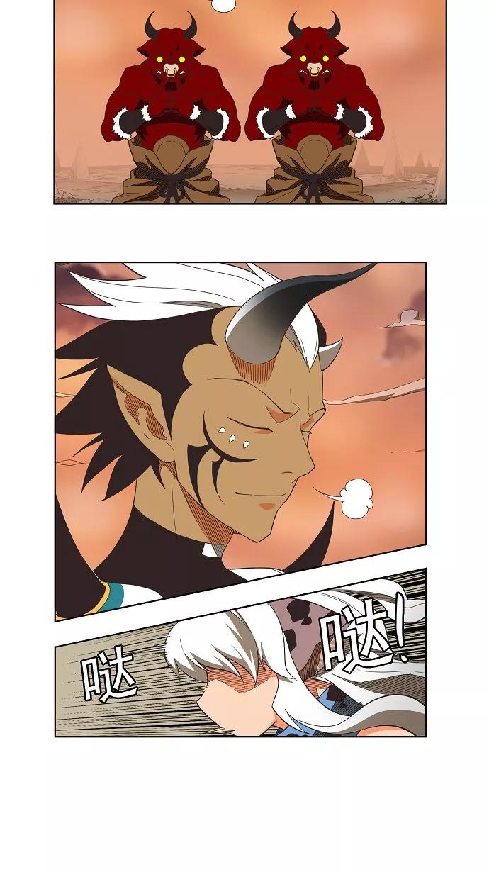 高校之神 - [第3部 冒险] 第137话 - 第15张图