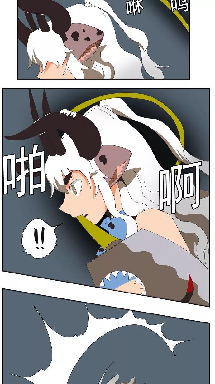 高校之神 - [第3部 冒险] 第137话 - 第54张图