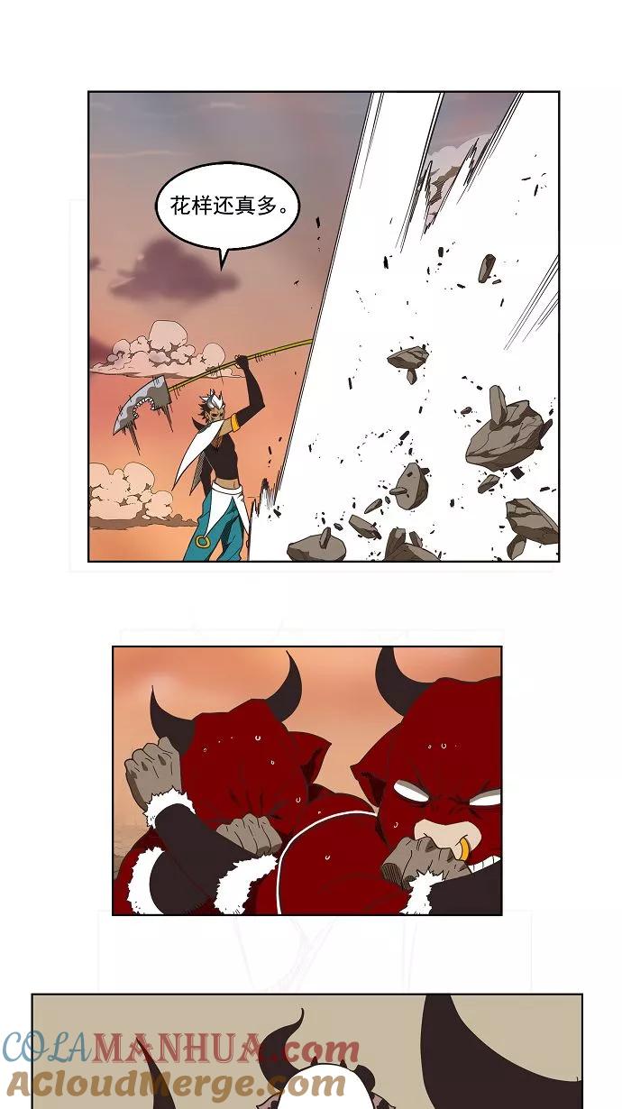 高校之神 - [第3部 冒险] 第137话 - 第16张图