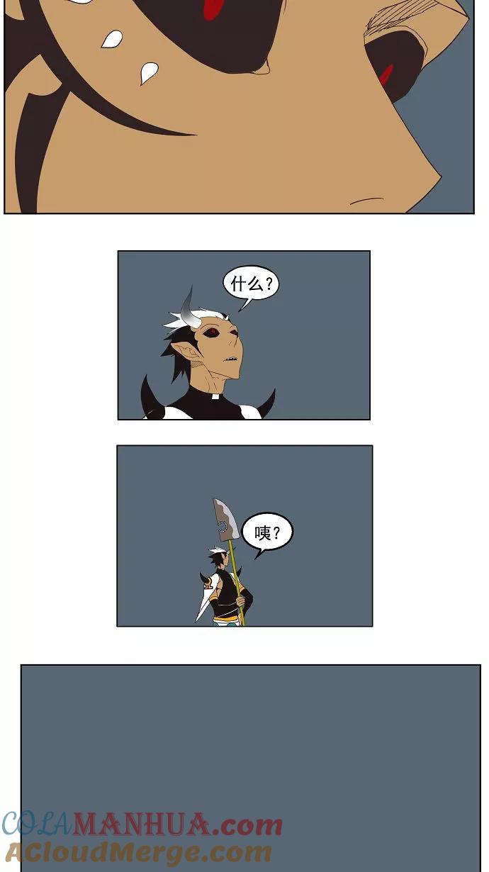 高校之神 - [第3部 冒险] 第137话 - 第34张图