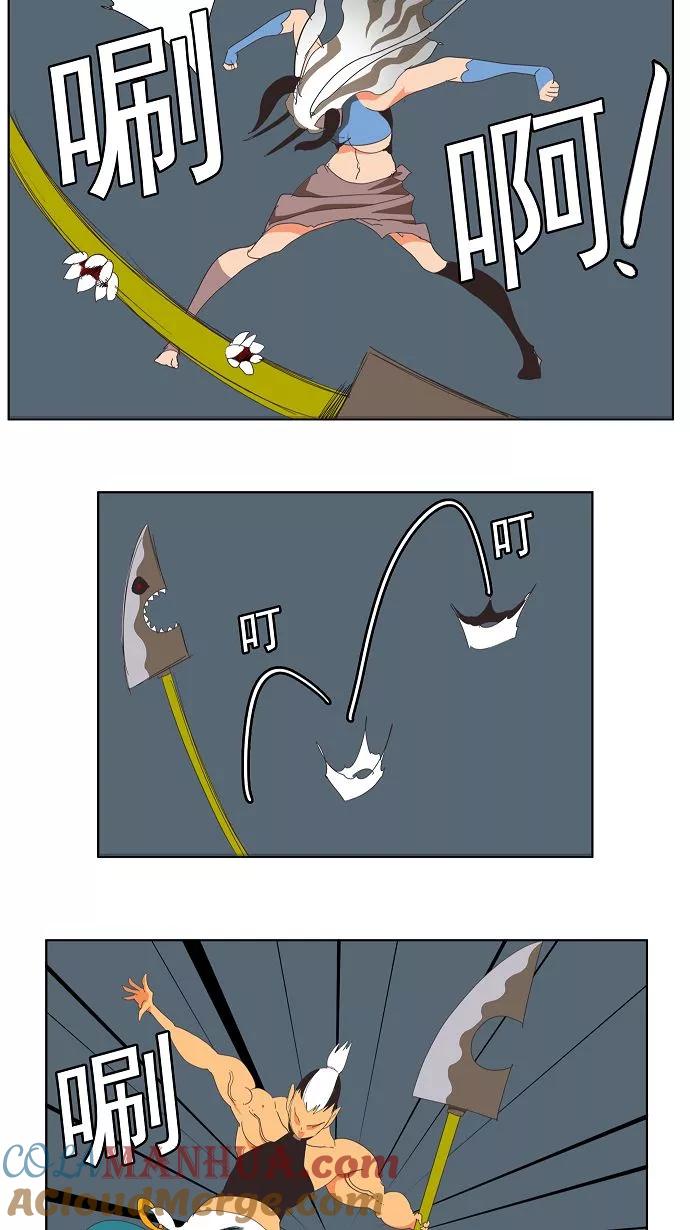 高校之神 - [第3部 冒险] 第137话 - 第55张图