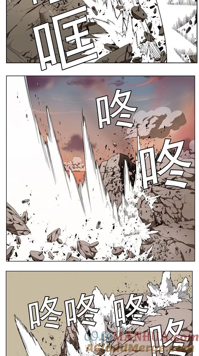 高校之神 - [第3部 冒险] 第137话 - 第7张图