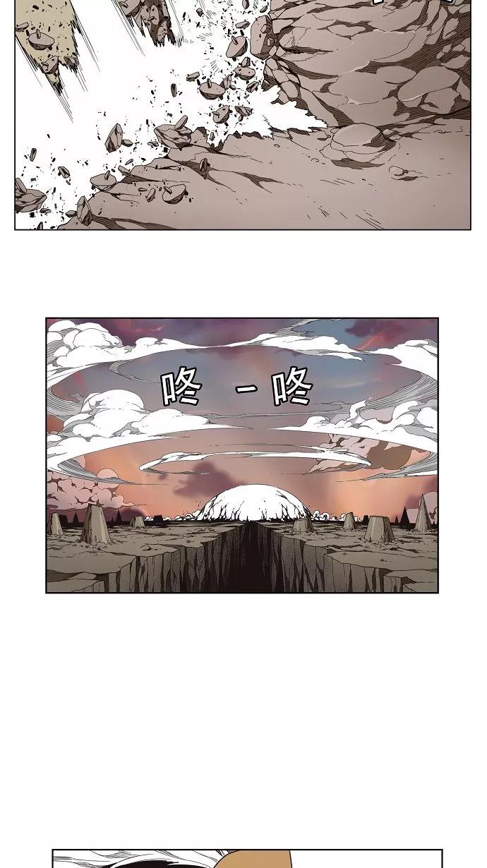 高校之神 - [第3部 冒险] 第137话 - 第8张图