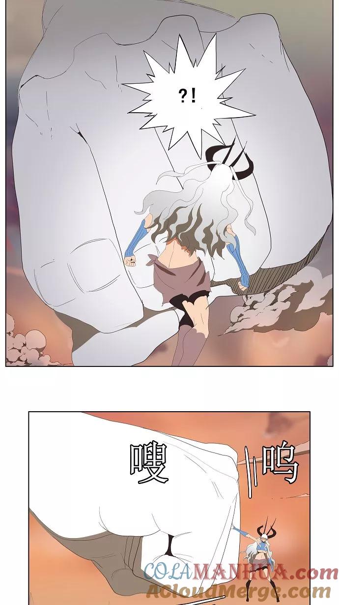 高校之神 - [第3部 冒险] 第138话 - 第37张图