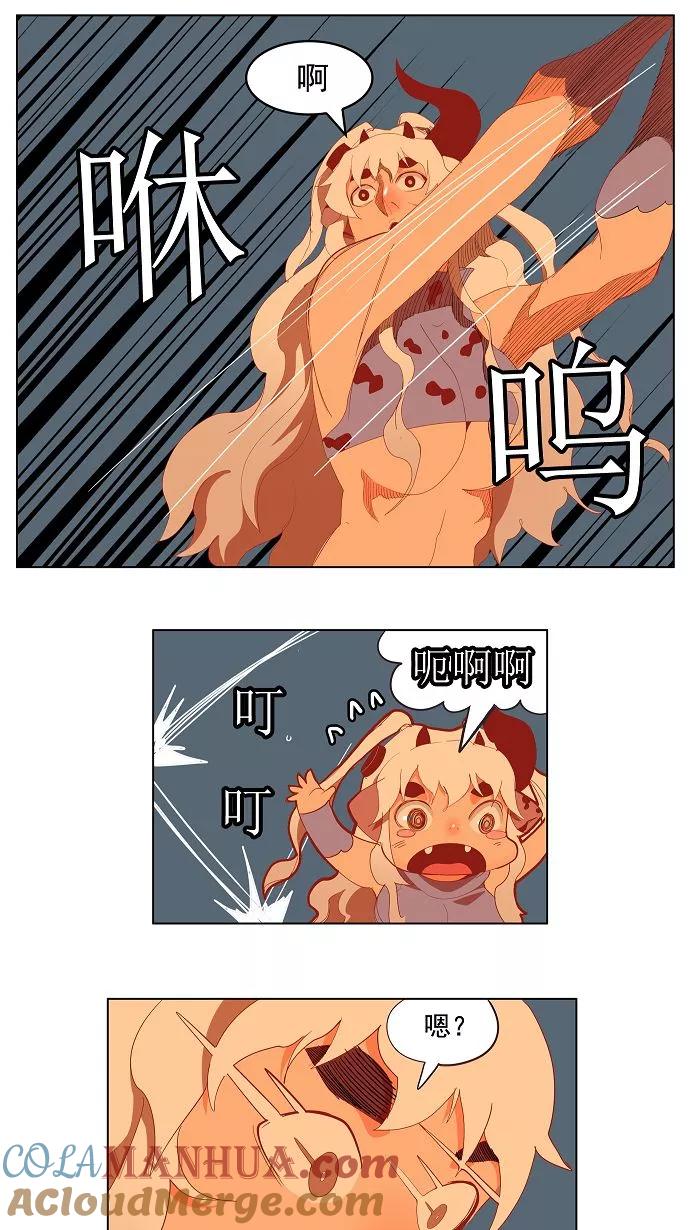 高校之神 - [第3部 冒险] 第138话 - 第27张图