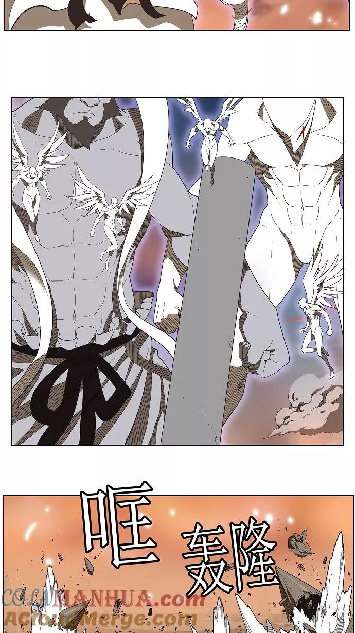 高校之神 - [第3部 冒险] 第138话 - 第29张图