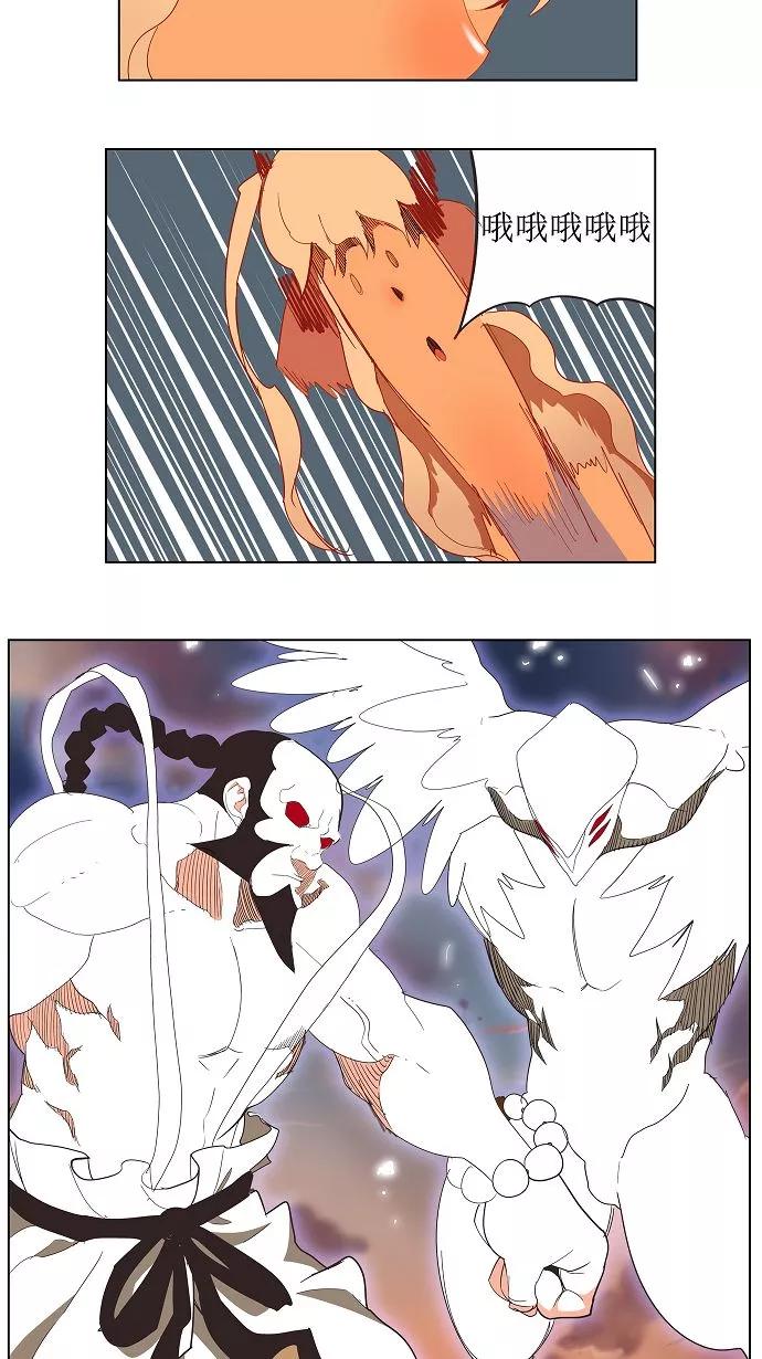 高校之神 - [第3部 冒险] 第138话 - 第28张图