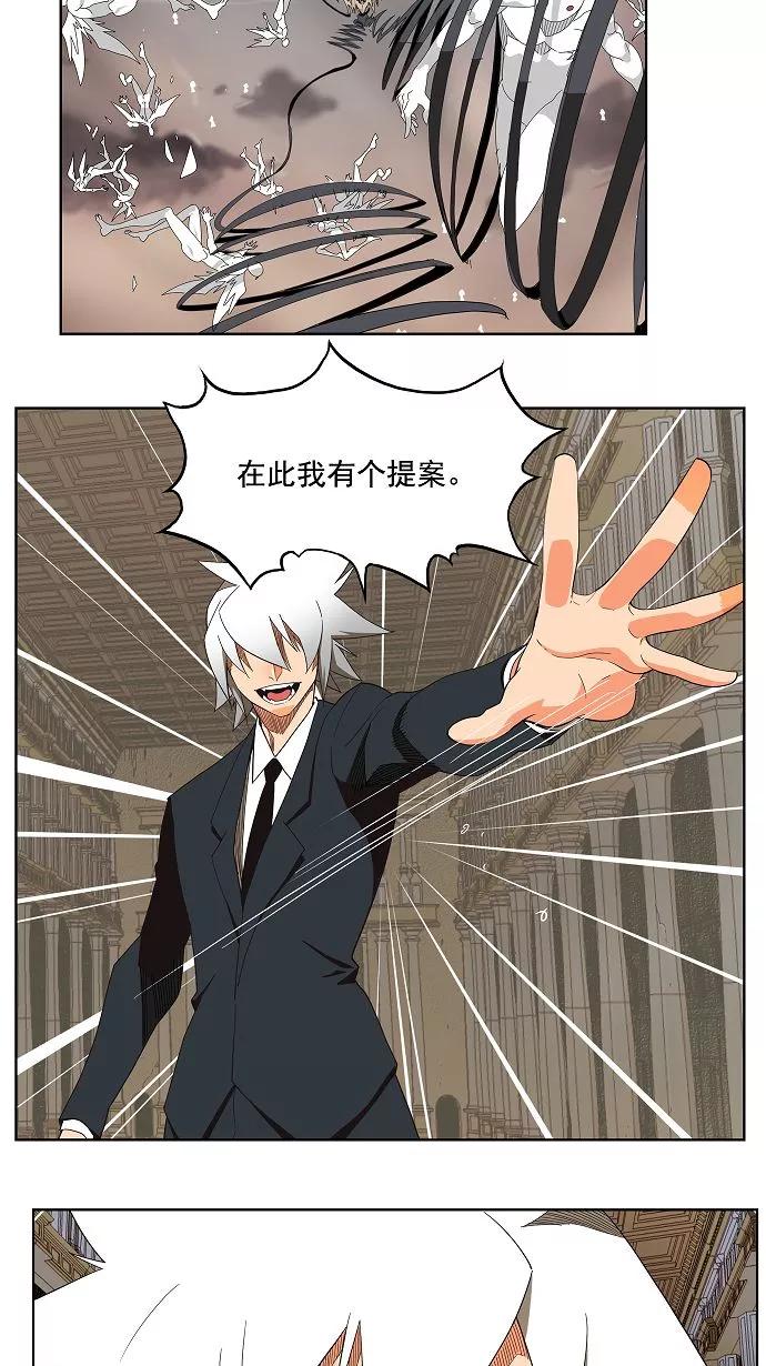 高校之神 - [第3部 冒险] 第138话 - 第18张图