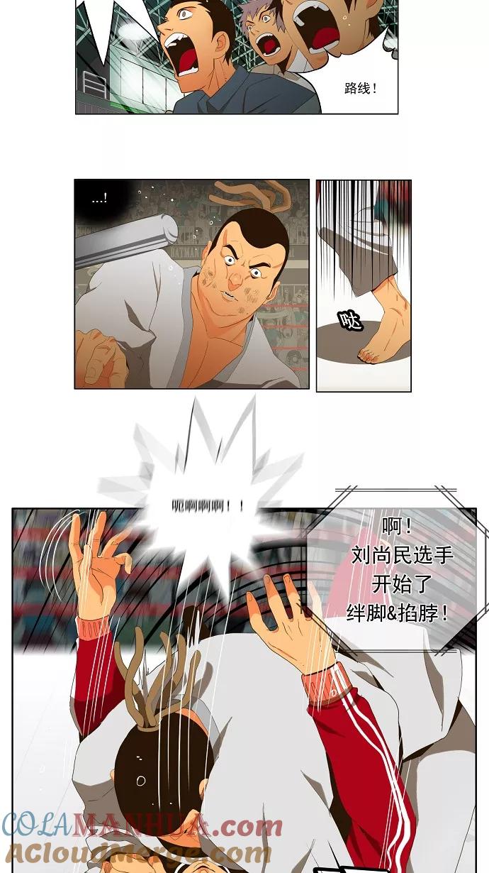 高校之神 - [第1部 与神一搏] 第13话 - 第27张图