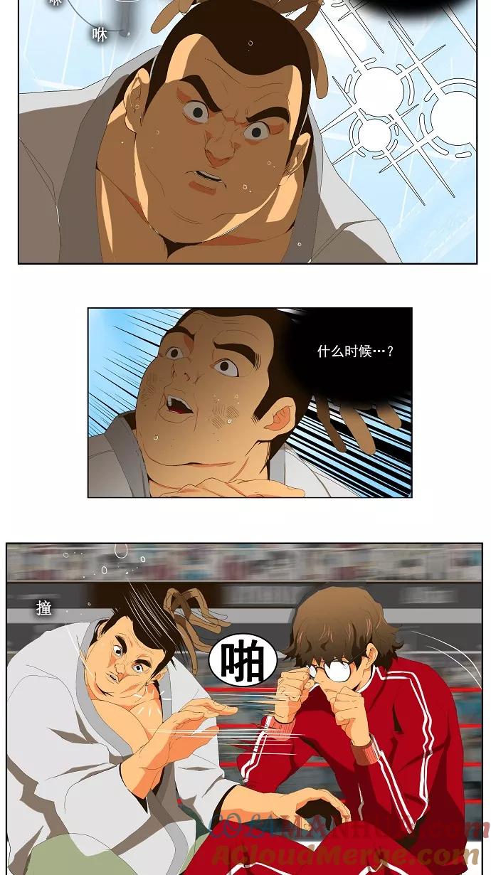 高校之神 - [第1部 与神一搏] 第13话 - 第29张图